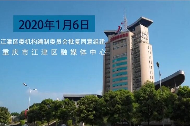 融媒体中心历史宣传片