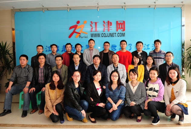 江津区区委副书记、区长王合清视察江津网